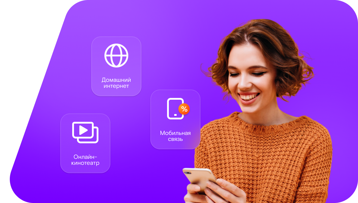 Промо-тарифы Ростелеком в&nbsp;село Териберка (Мурманская область)